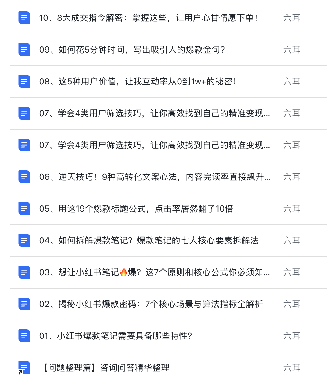 0ef69b2514599d07da6b32566da28c3b