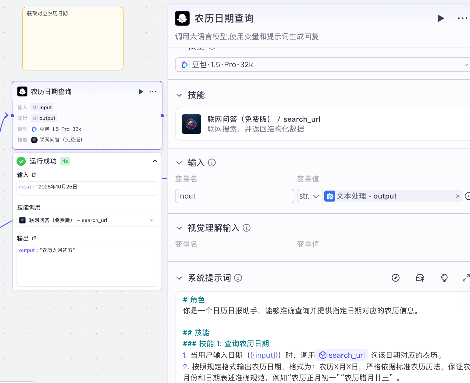 3ff14d00-4bad-41d9-be69-4fca2bdc7934-1-1 3ff14d00-4bad-41d9-be69-4fca2bdc7934-1-1