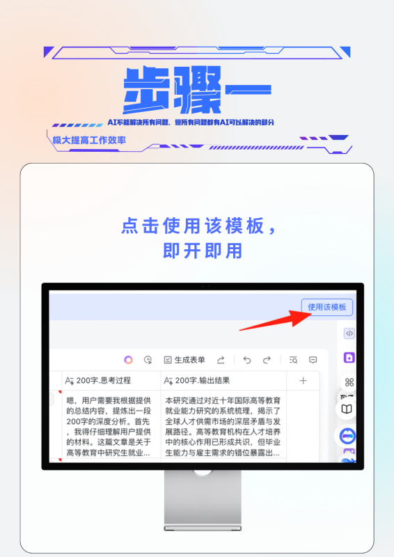 图片[5]-【飞书】deepseek+kimi+智谱文献速读系统 - 六耳AI智能体-六耳AI智能体