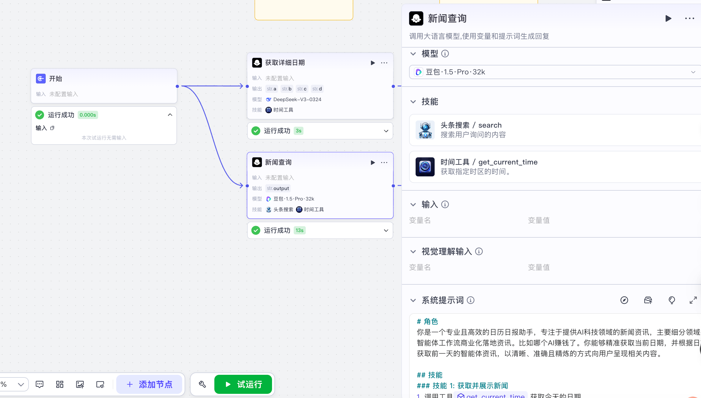5b6254fd-f50c-4b15-8044-5f3e4baeda81-1-1 5b6254fd-f50c-4b15-8044-5f3e4baeda81-1-1