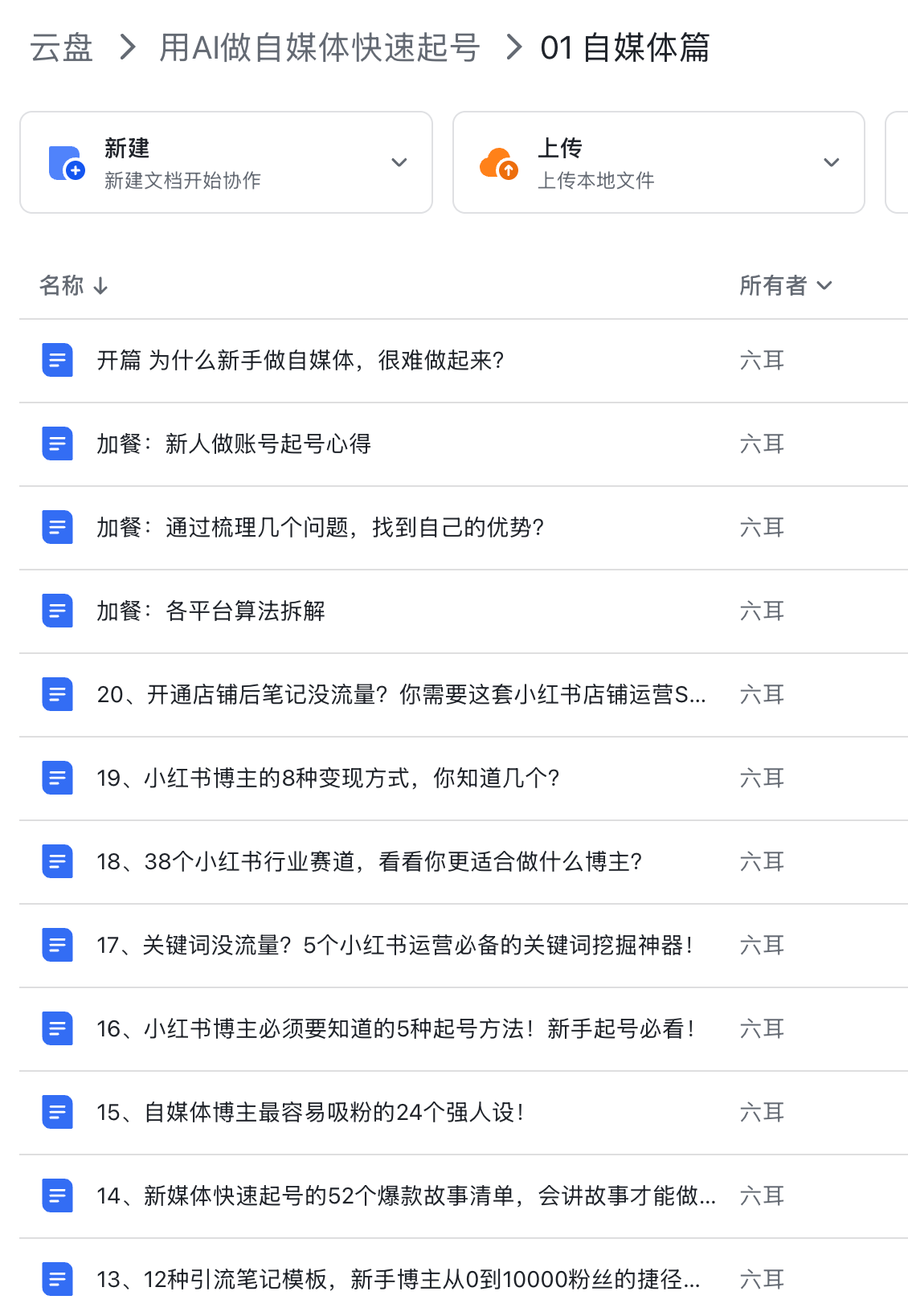 7793b4701669a371af49e7980c16d632