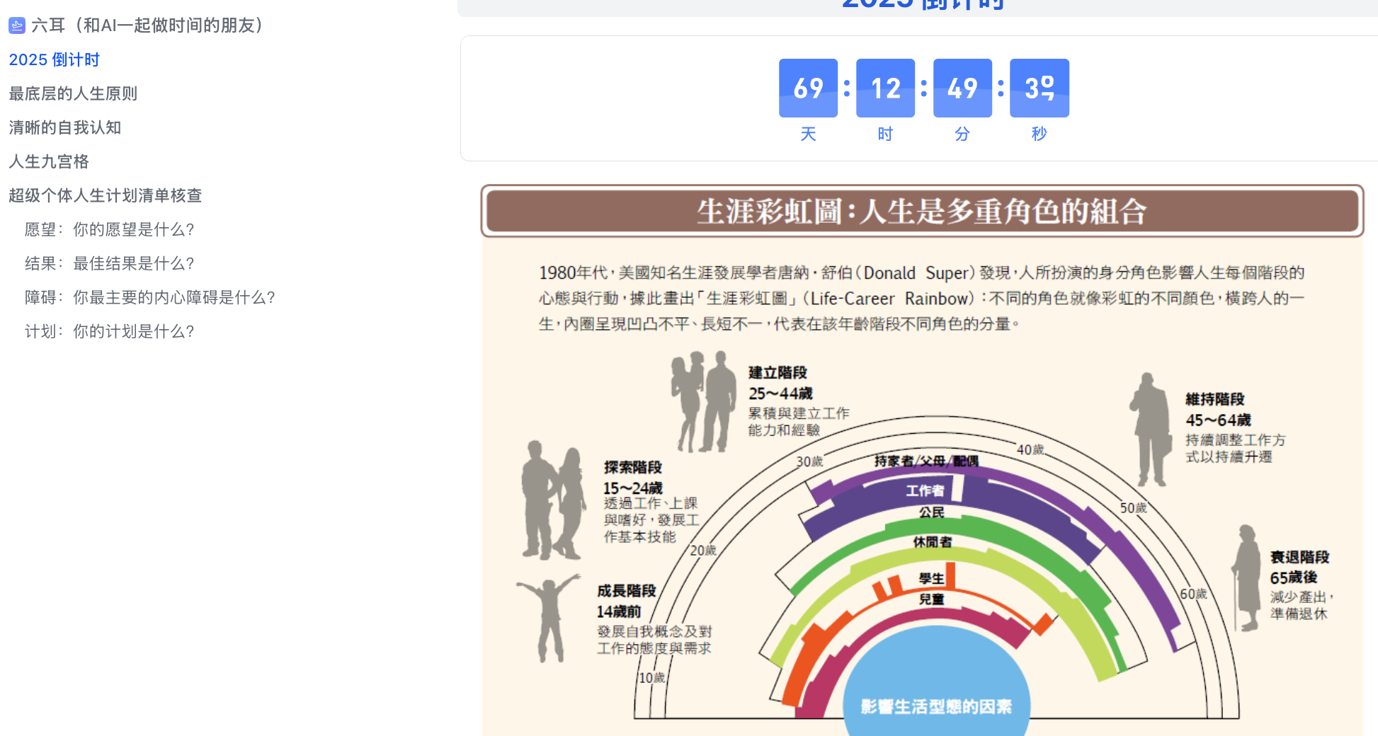 8b92b66888fa0aebf575b36c05484363