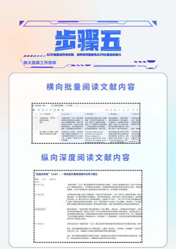 图片[9]-【飞书】deepseek+kimi+智谱文献速读系统 - 六耳AI智能体-六耳AI智能体