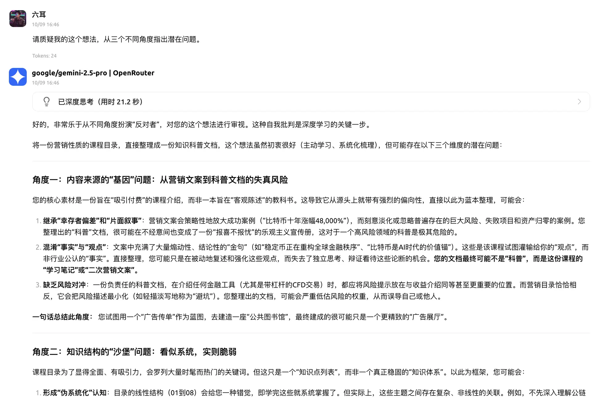 a9a19770-5524-4fce-bfaf-0b3bb118b4da