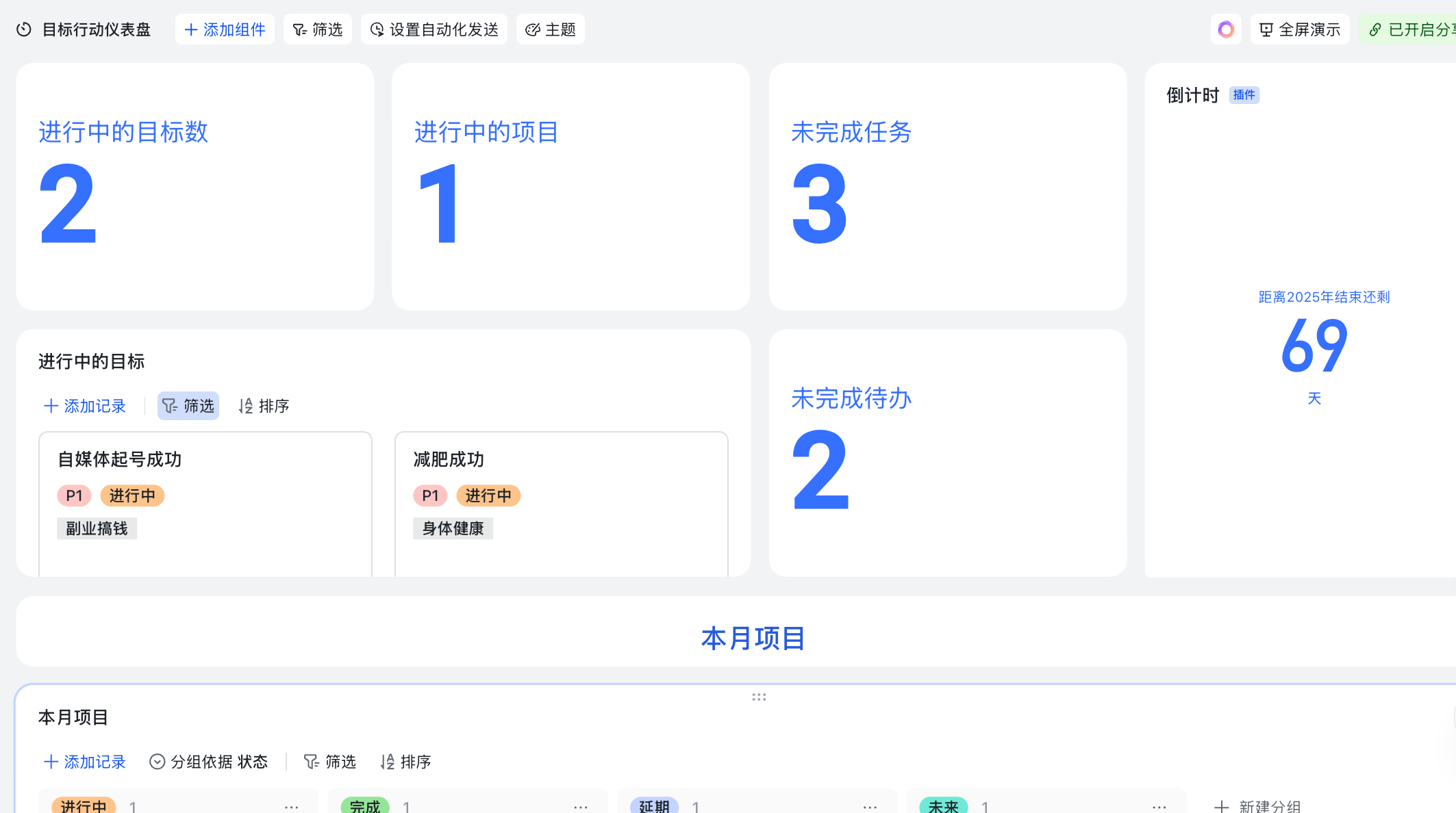 add136aa1dec255d63ec3142aefc0a03