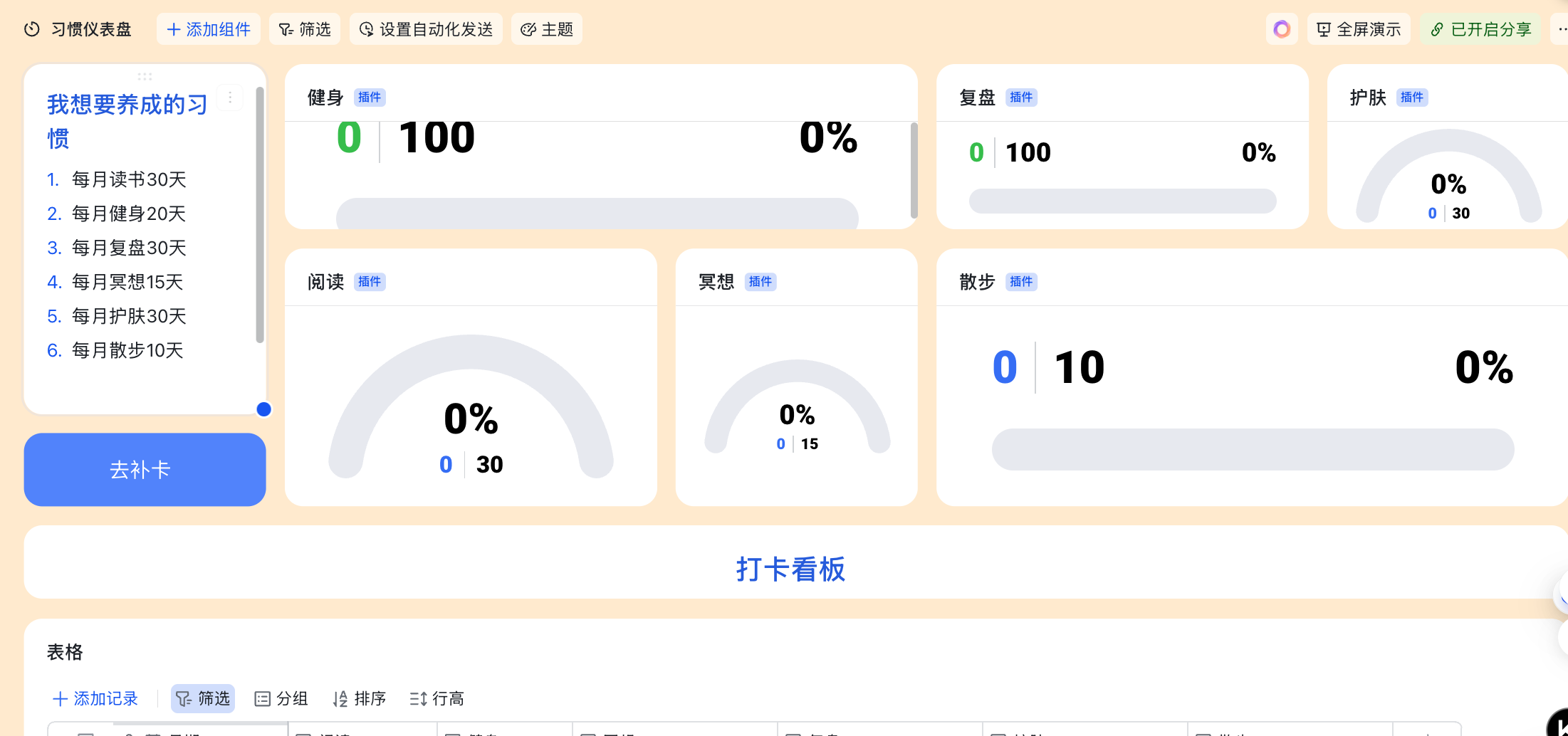 b77058804c9852a8c4683b893873afd8