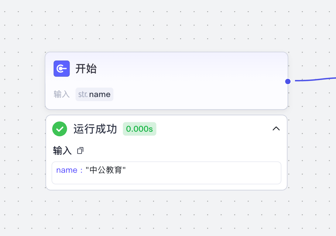 【财经博主必备】股票专业分析并生成精美网页+一键生成财经金融知识卡片-六耳AI智能体