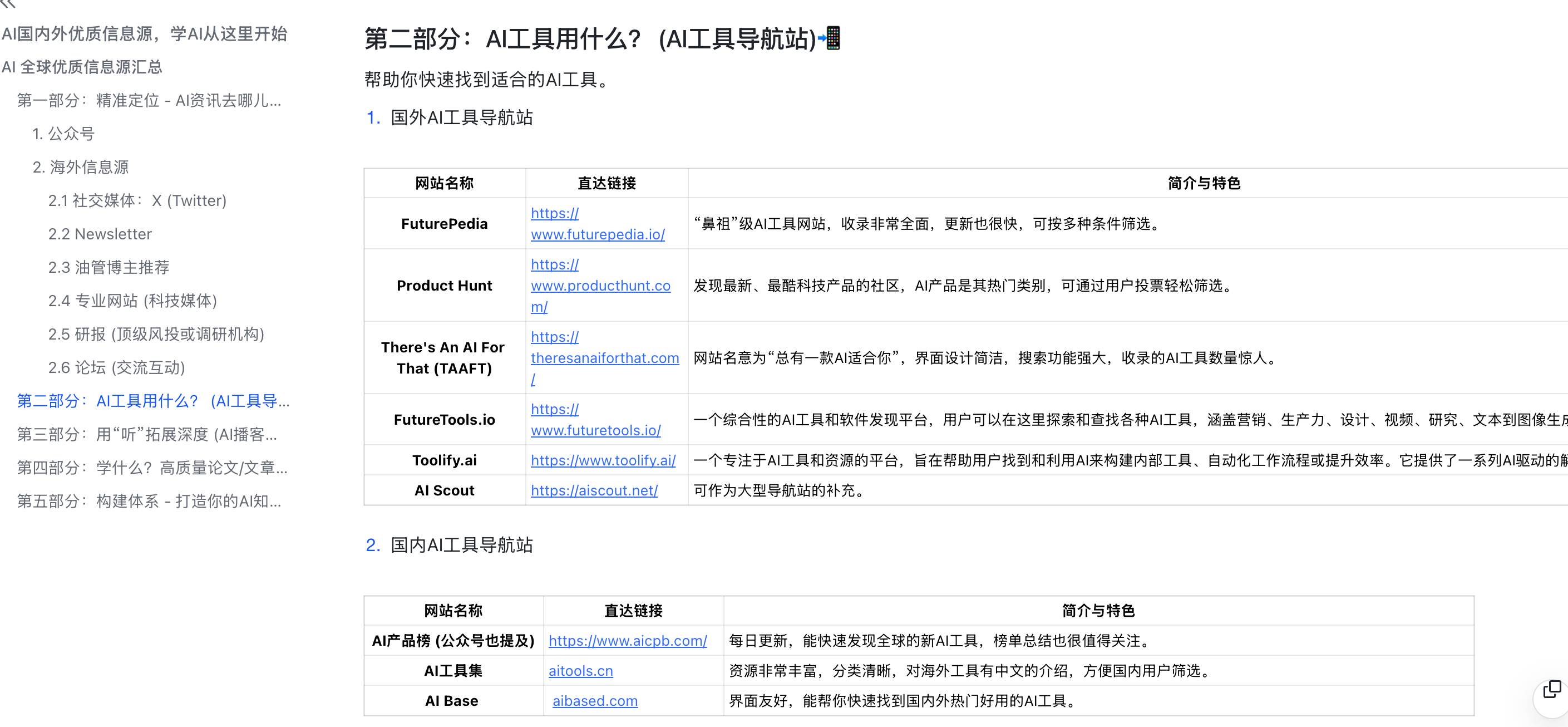 bb4888c929c679b3364bf450ec076b63