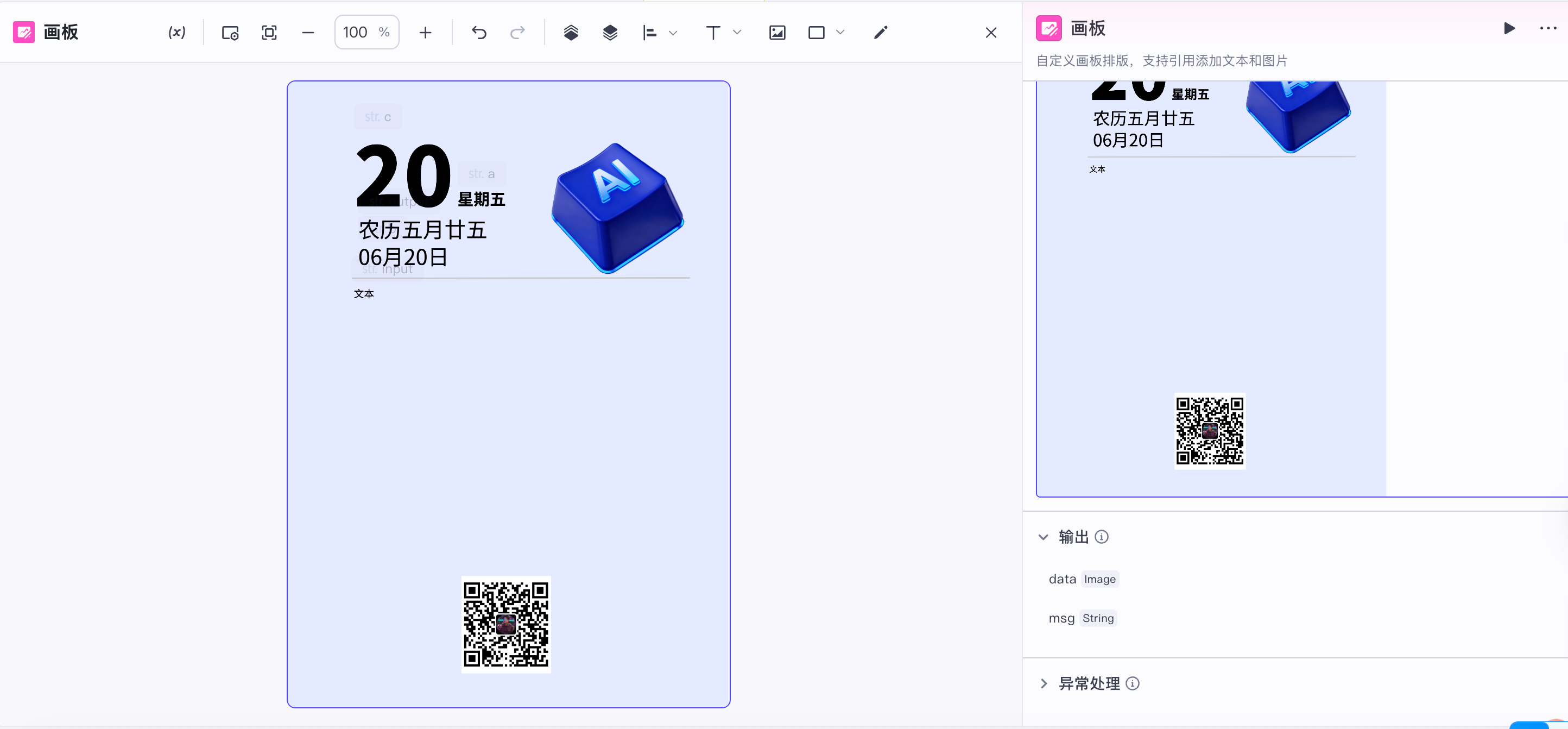 c288574f-933a-4c93-ab1d-3449fe40428b-1-1 c288574f-933a-4c93-ab1d-3449fe40428b-1-1