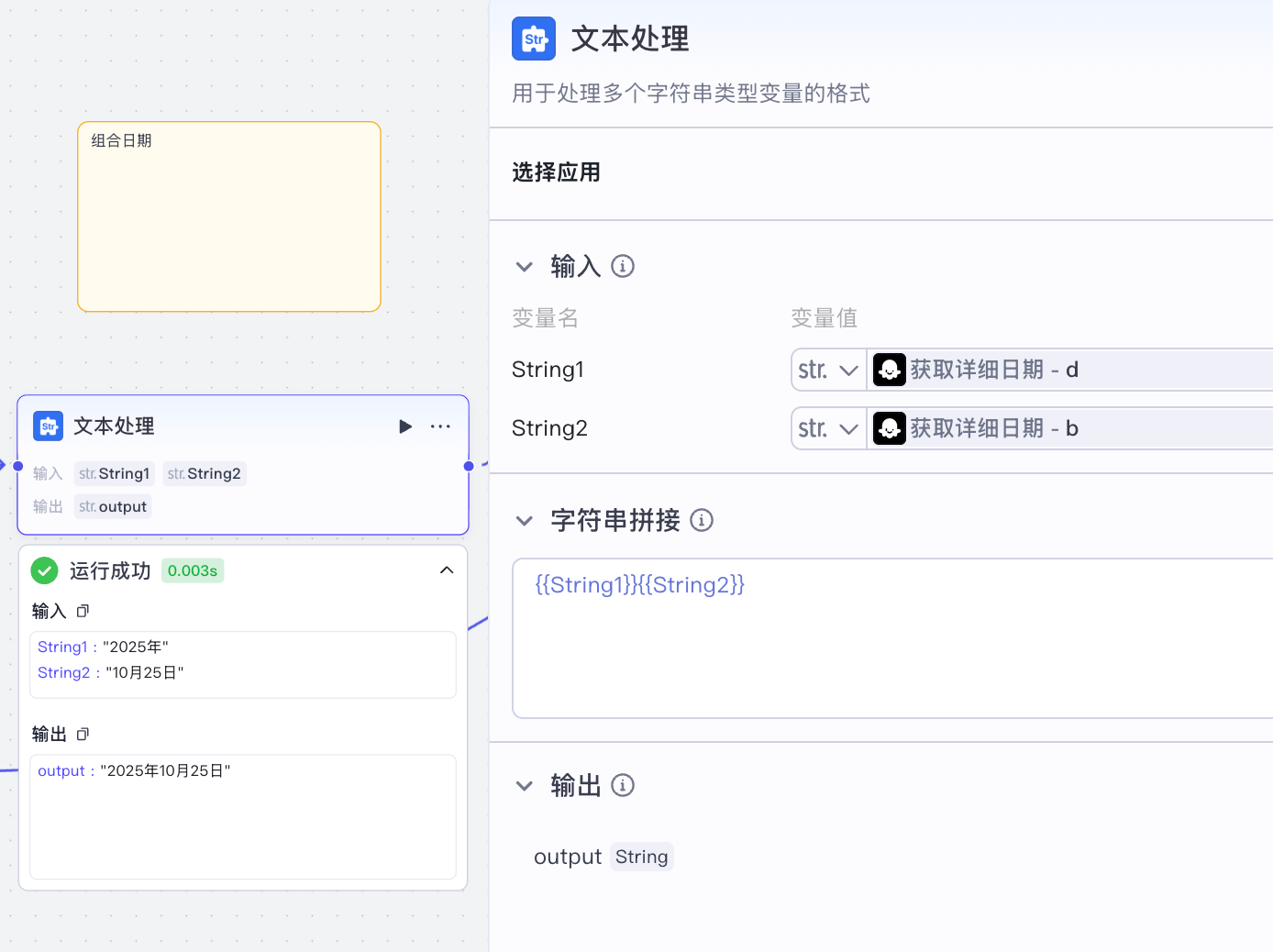 da29e59c-4ebe-4c6c-8dcd-776f35a89ad3-1-1 da29e59c-4ebe-4c6c-8dcd-776f35a89ad3-1-1