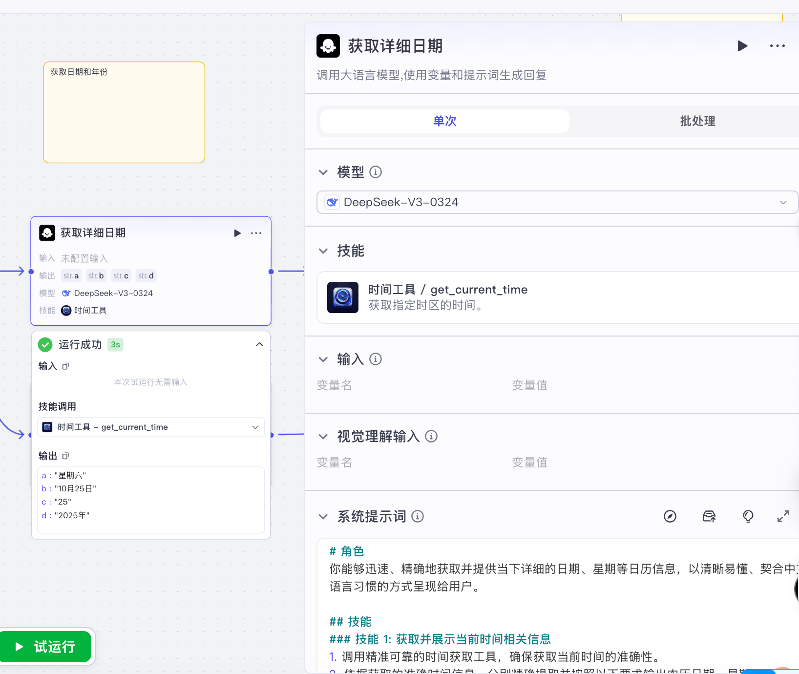 f662b809-62d5-496b-b404-1a6dd74f9d12-1-1 f662b809-62d5-496b-b404-1a6dd74f9d12-1-1