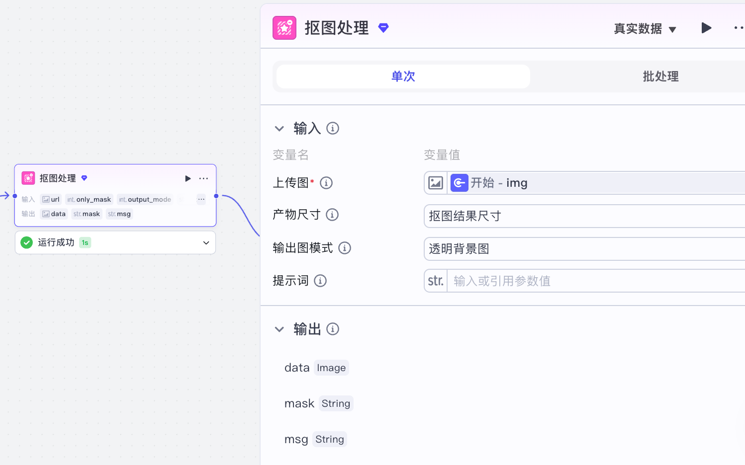 0fd06292-7de4-45fd-8574-bf4ce2056369-1-1-1
