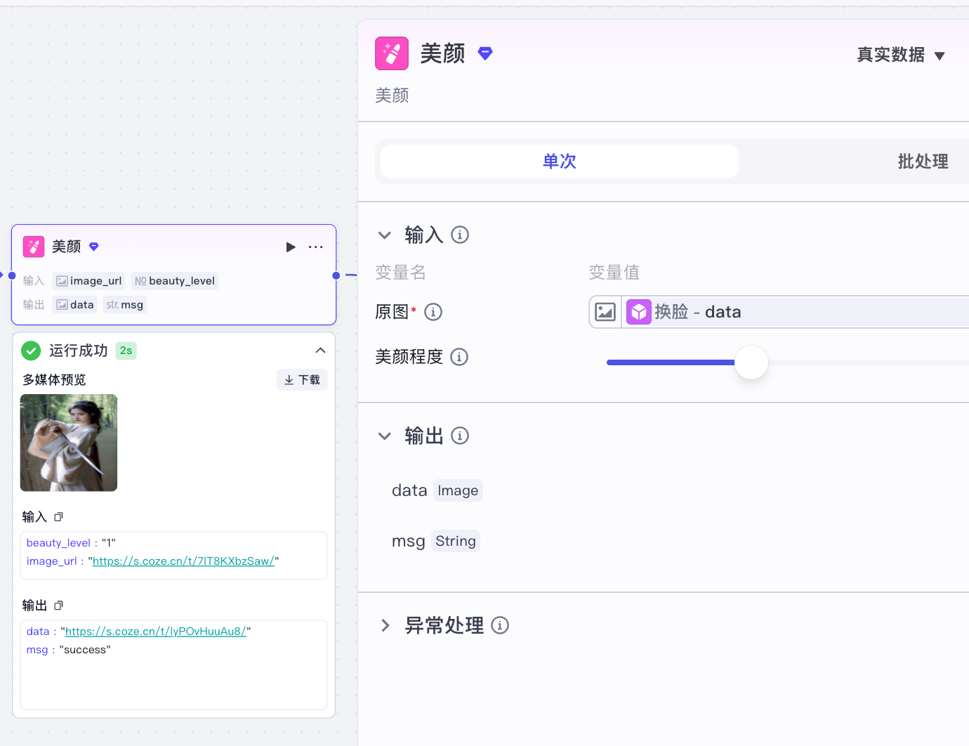 1be0fd43-8a3c-4d9c-9608-59656a2529be-1-1-1