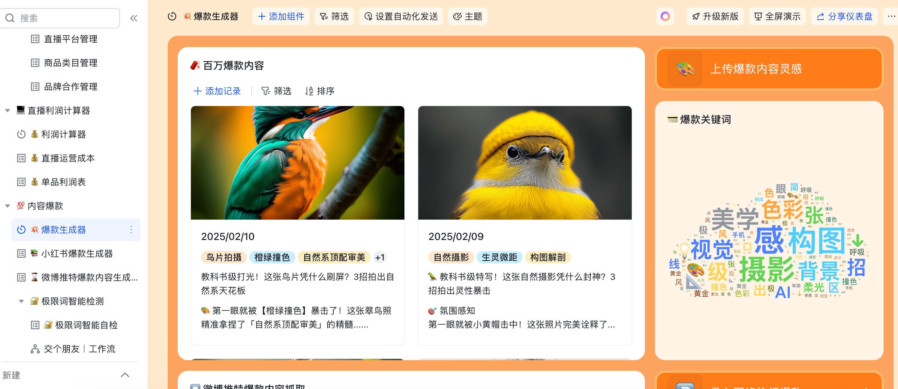 293be57fc3d1da0e6d97e8700b8fe7eb 293be57fc3d1da0e6d97e8700b8fe7eb