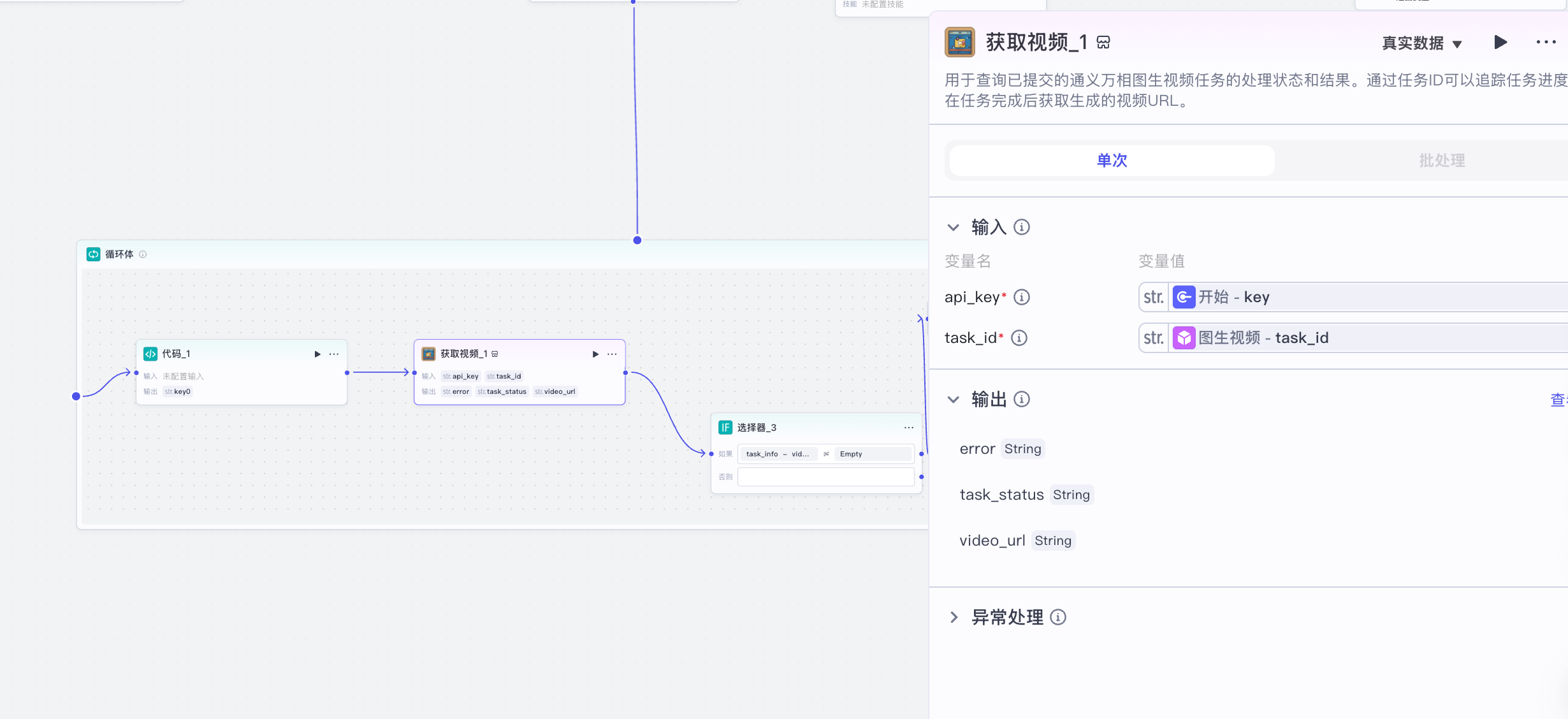 2b2a3c74-b6a1-4e30-ae41-6bc897c5325a-1 2b2a3c74-b6a1-4e30-ae41-6bc897c5325a-1