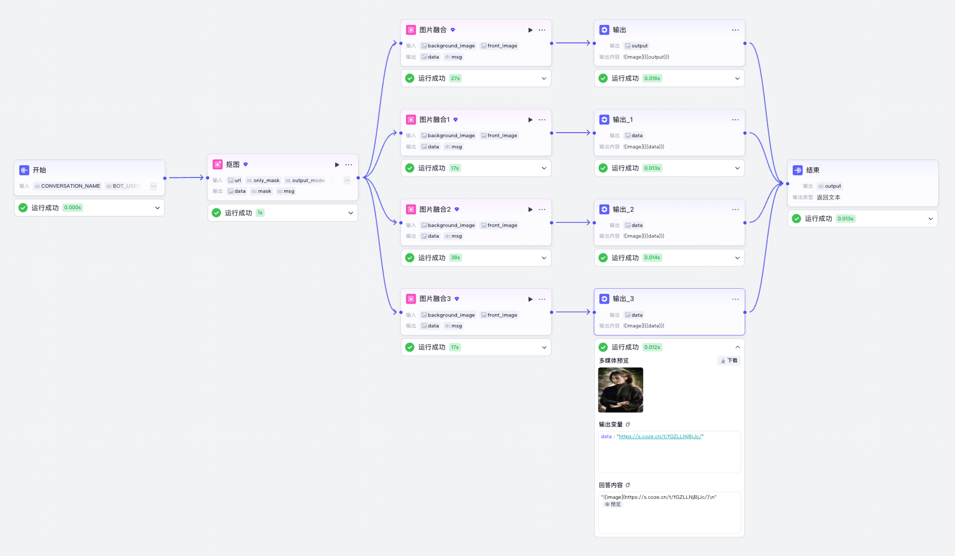 34b70f2b-8fc1-4b83-8752-e526d334cbd6-1-1-1