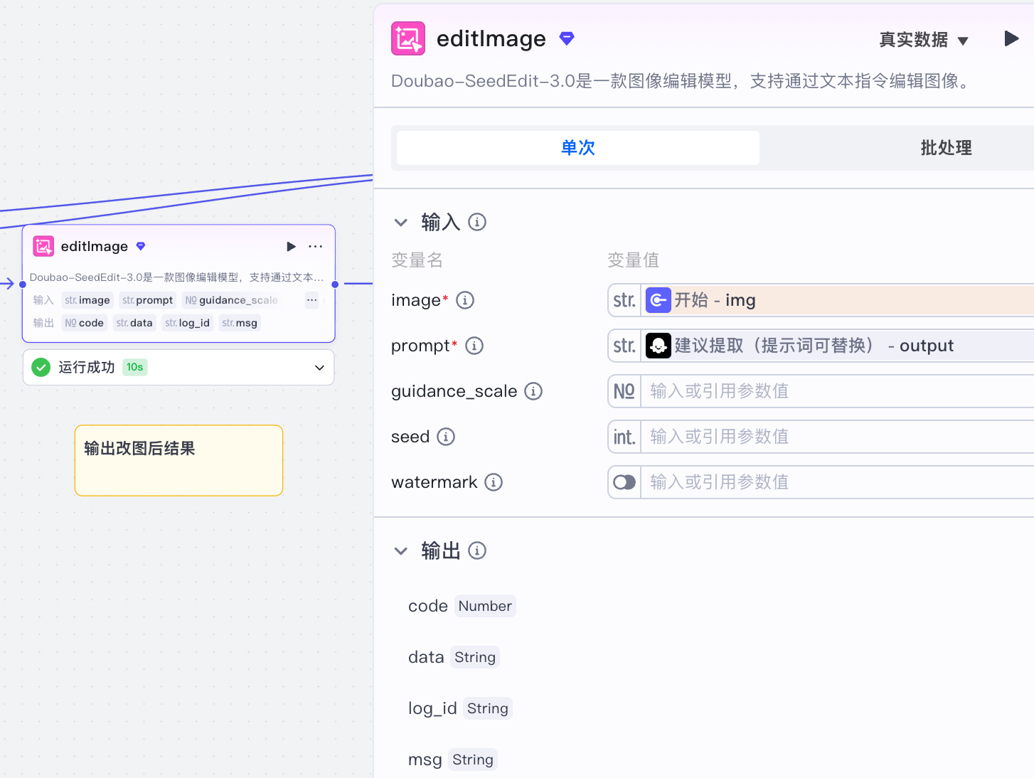 4d8187e7-73b7-4480-991c-1ea5309a2c00-1-1