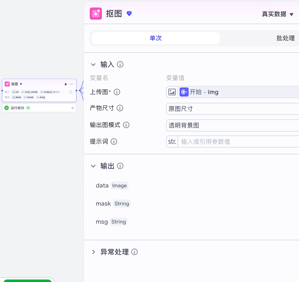 5516e599-9566-41f9-9bcd-d53ad3b27509-1-1-1