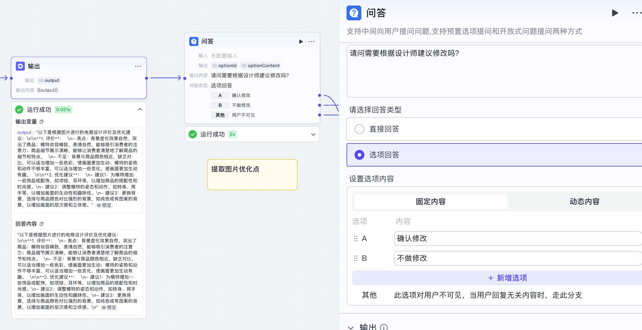 603a4469-b363-4b7d-9046-2dc5e6bb00b7-1-1