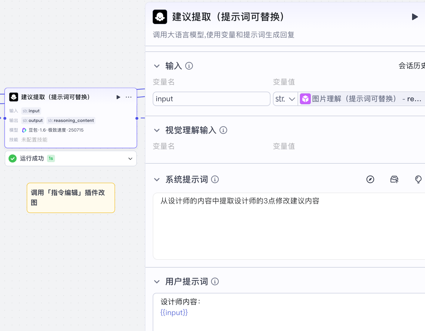 65cc88ca-ecca-4e1c-8cd0-c1d7cd85b920-1-1
