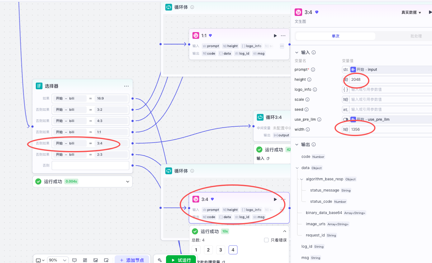 709d0ac9497fddc133e149d8b982d593