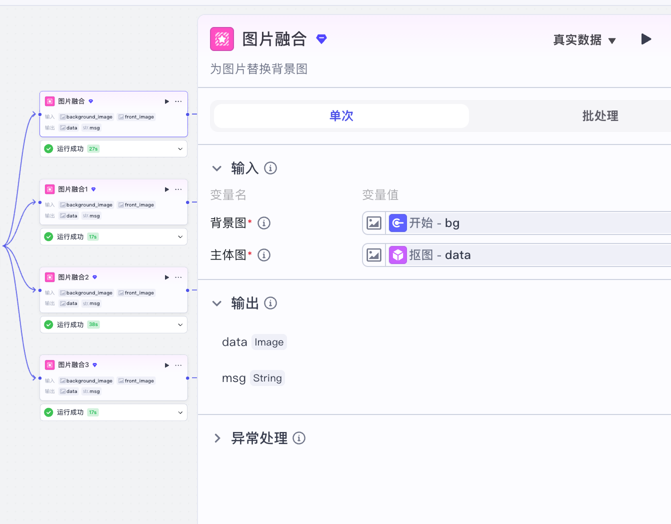 ba902e6b-e74d-4264-877e-f30577a24e53-1-1-1