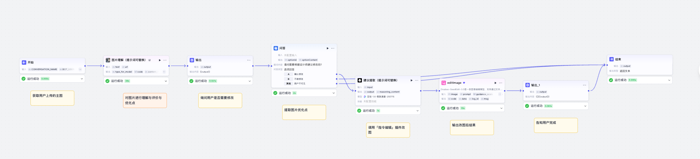 c45c86d9-4099-48e3-a115-5d1450c8f99b-1-1