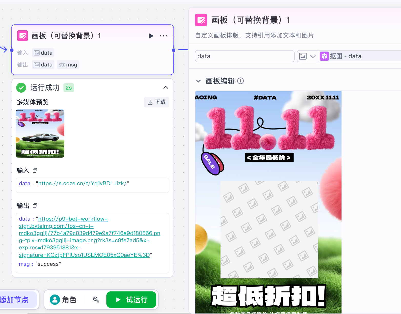 d110a1a9-632f-46e2-ae8a-6a4880bc4250-1-1-1