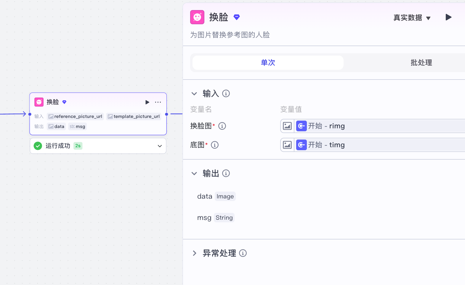 eaa1aa22-f6ee-4909-93c5-f1d09cea8ea8-1-1-1