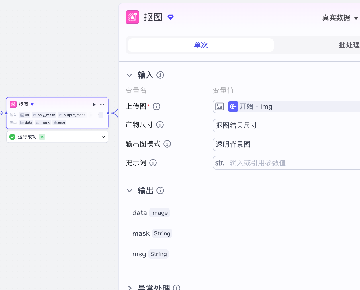 fc5c2bb4-1e83-424a-be2f-17a44404361e-1-1-1