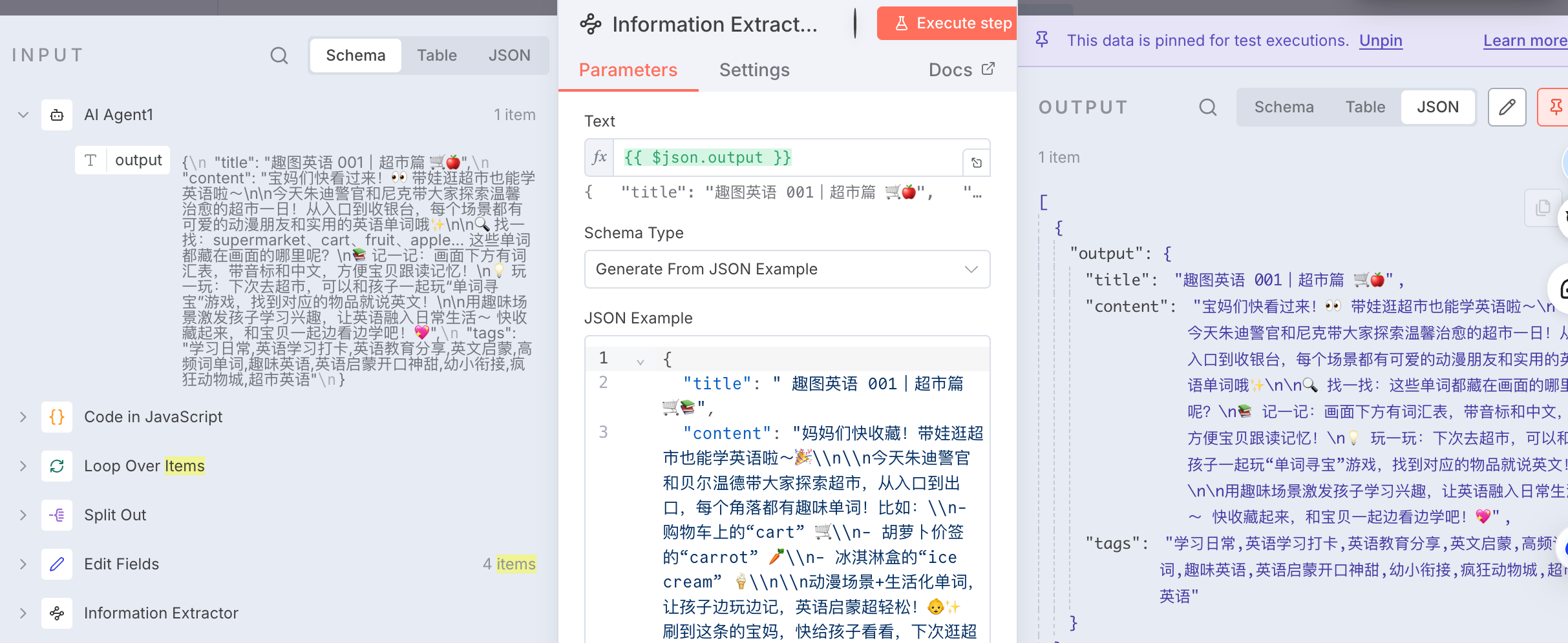 0c58ce7c-5415-493e-84f7-1998bb2f8235