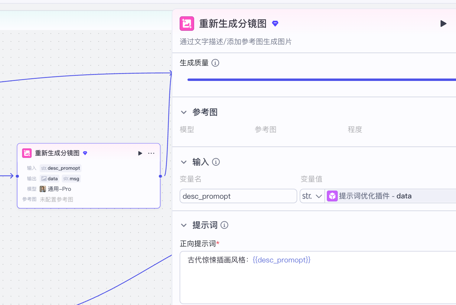 2abae7a5-576f-4c05-b0a3-4293e2281ffd 2abae7a5-576f-4c05-b0a3-4293e2281ffd