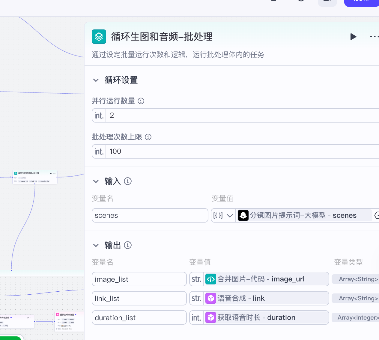 41248c1b-00fc-4769-98d3-2d9b16b67620 41248c1b-00fc-4769-98d3-2d9b16b67620