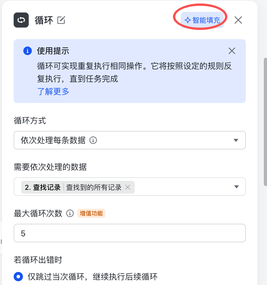 496760be-2970-4ac1-804a-f61a9f7208dd