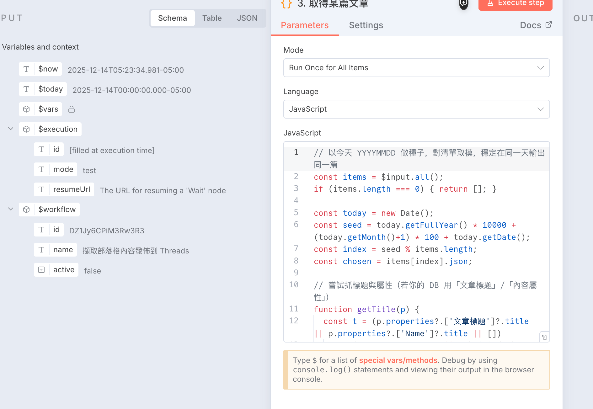 55201ed7-956e-4a5c-bbf4-90b79f6fd4d1 55201ed7-956e-4a5c-bbf4-90b79f6fd4d1