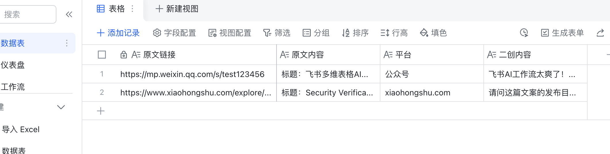 81f56034-7821-428f-86fc-5c80e7d8fd29