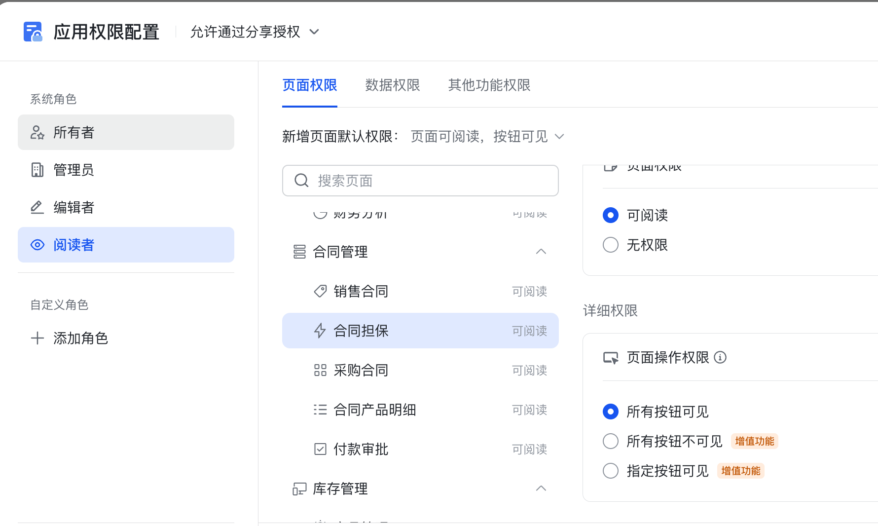 958cf6f0-7b7c-4460-8bb1-c336b5b6ef48