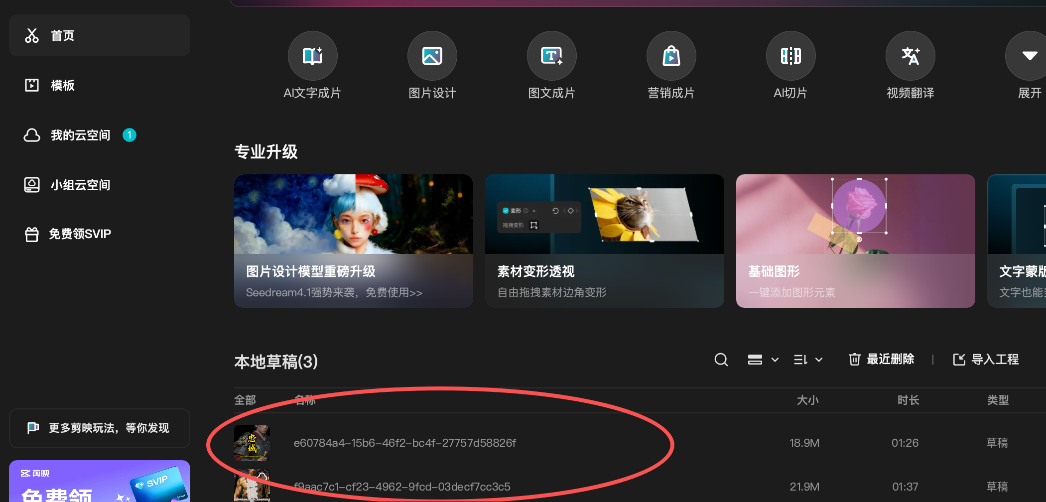 a7a5d35d-bb58-445a-973a-fd6c36694f3e a7a5d35d-bb58-445a-973a-fd6c36694f3e