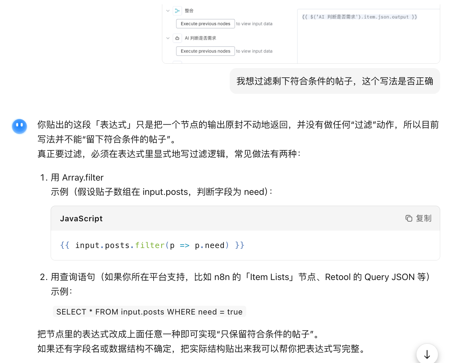 d53fb3f9-d0a9-4bd2-b481-21576960c1f6 d53fb3f9-d0a9-4bd2-b481-21576960c1f6