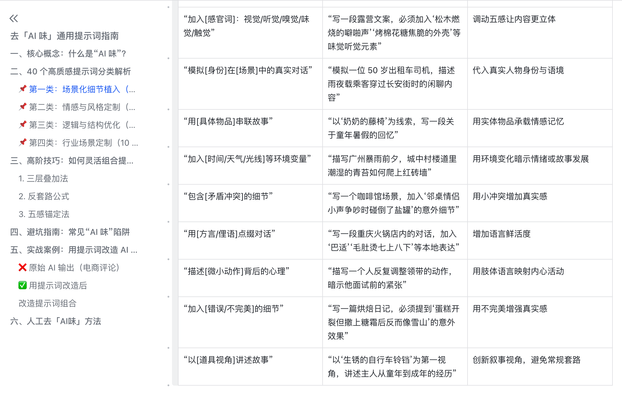 05e269e141781c7ea3ed0b263af8bbc1 05e269e141781c7ea3ed0b263af8bbc1