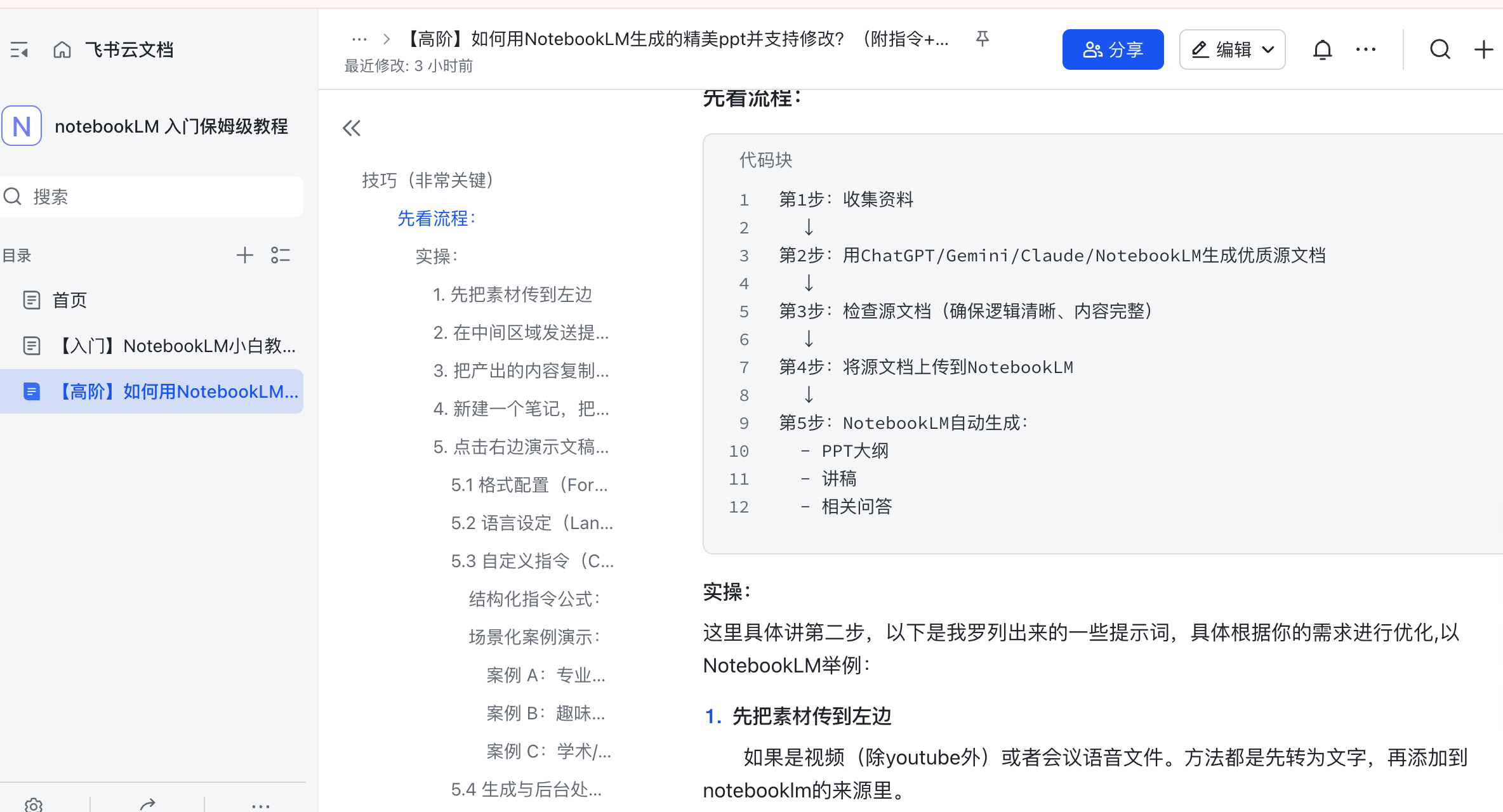 30cd45b558823a5b54d7f9fdb18d44ed