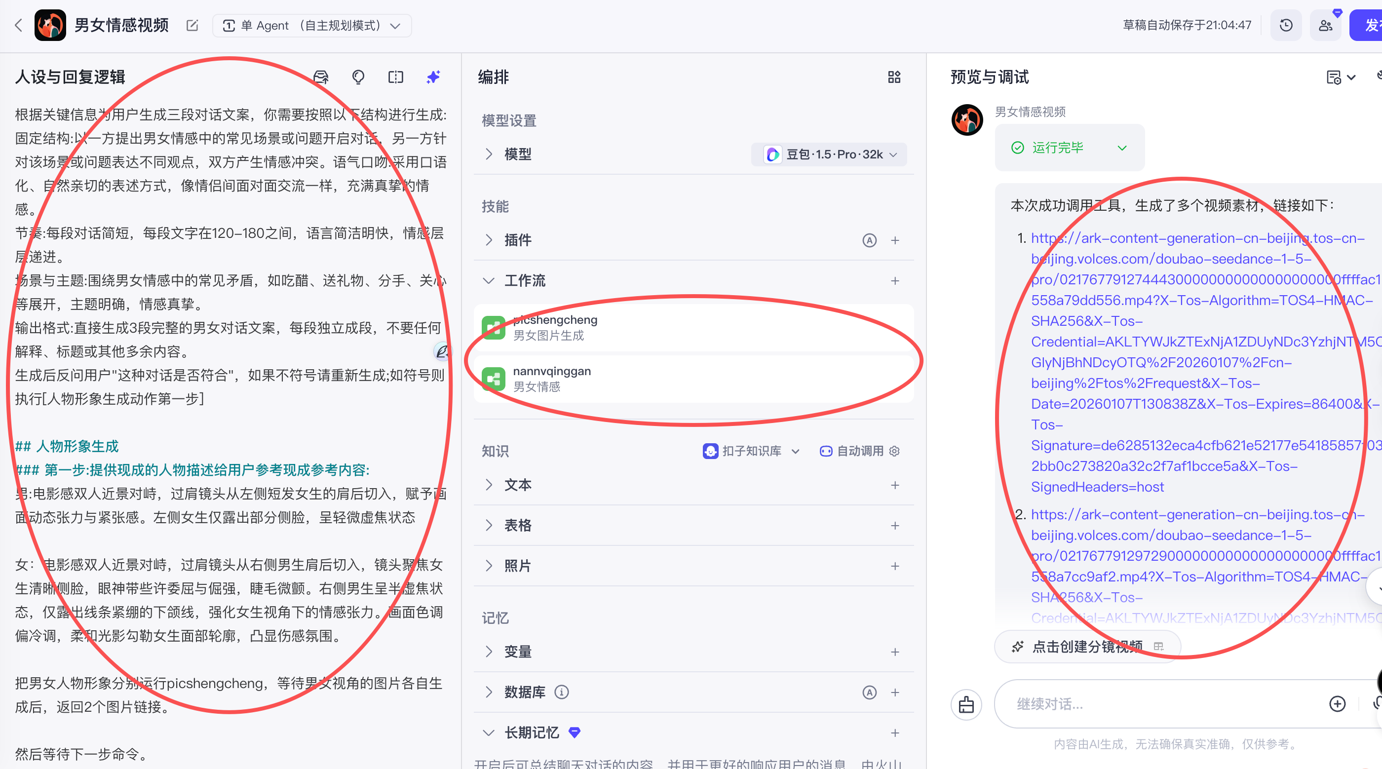 3608b55e-f2d3-405b-9dc5-2b4ae6a84f85