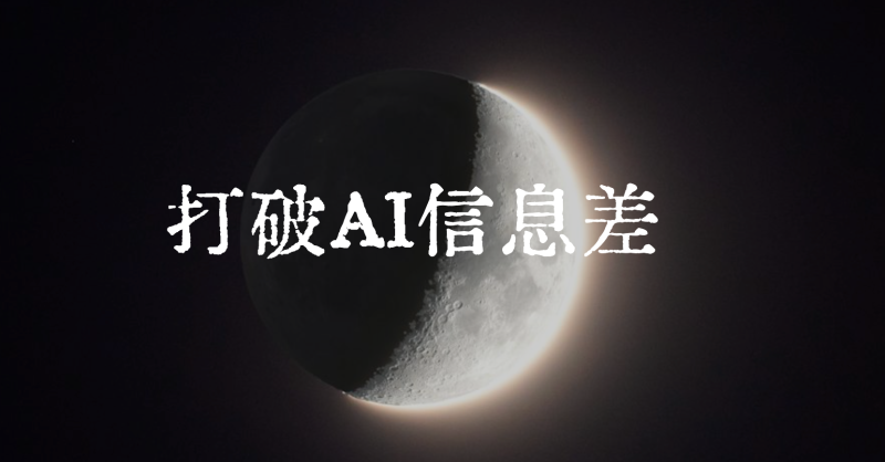 【2026.1.26更新】前沿AI信息差情报站 每日更新 今日更新次数：2次-六耳AI智能体
