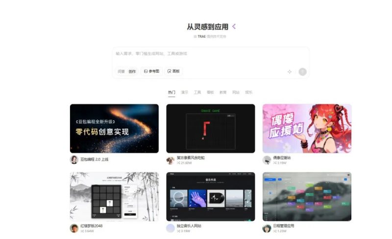 1028-AI日报| DeepSeek炒股夺冠 | 豆包推Agent编程 | Claude变金融分析师 | 马斯克AI百科上线-六耳AI智能体