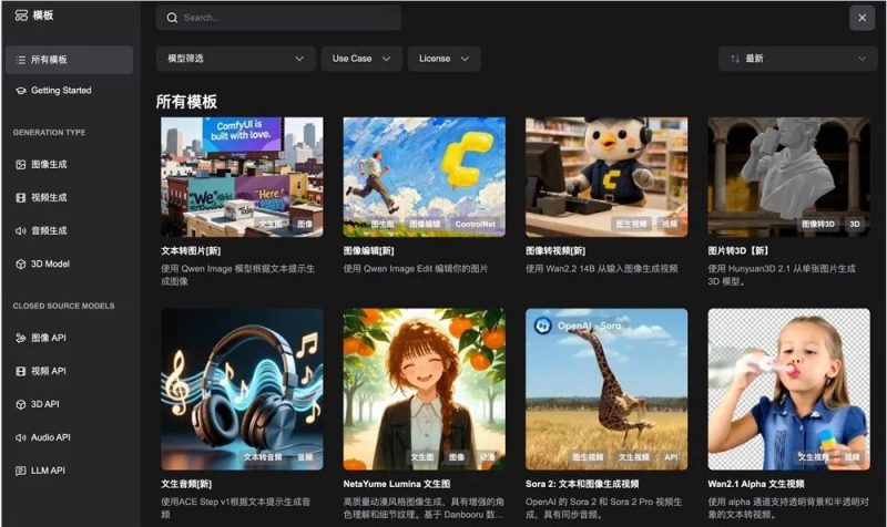 1106-AI日报|AI视频翻译炸场 | Comfy Cloud公测 | Gemini 3 Pro现身 | 具身智能迎“缩放定律”-六耳AI智能体