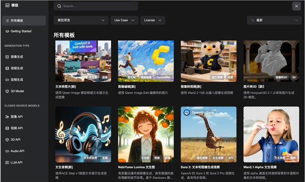 1106-AI日报|AI视频翻译炸场 | Comfy Cloud公测 | Gemini 3 Pro现身 | 具身智能迎“缩放定律”-六耳AI智能体