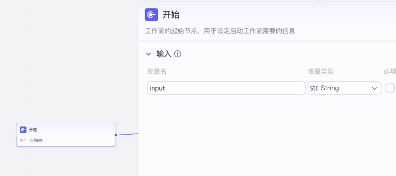 【coze】扣子工作流高级案例之历史故事完整教程（附模版）-六耳AI智能体