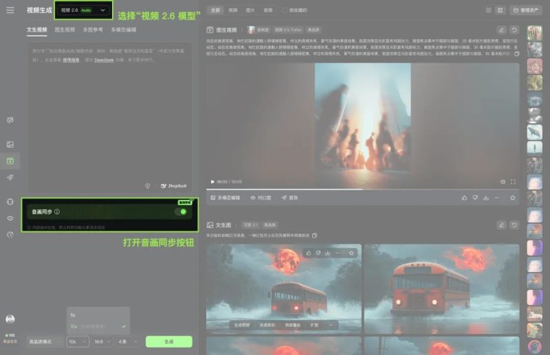 1205-AI日报｜可灵2.6音画同出 | Emu3.5预测未来 | DeepSeek双模型轰炸-六耳AI智能体