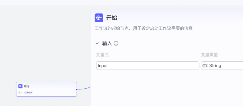 【coze】如何用扣子做公众号+飞书做剪藏系统和轻松做一个自动写作自动同步发布的内容制造机器（附详细教程）-六耳AI智能体
