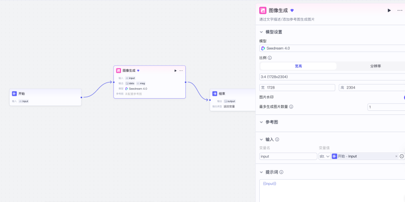 【扣子】男女情感智能体百万播放工作流教程及模版-六耳AI智能体
